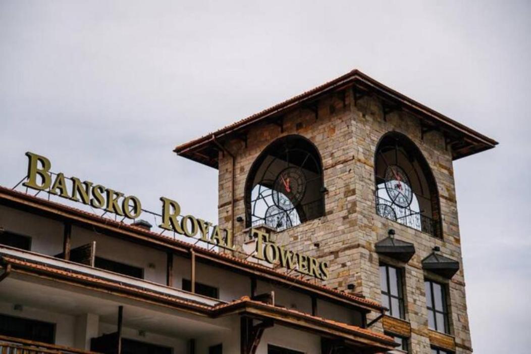 Bansko Royal Towers - Studio 536 외부 사진